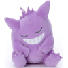 Officiële Pokemon knuffel Gengar sleeping friends  +/- 19cm (lang) Takara tomy